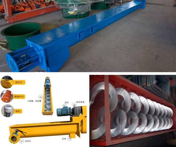 無(wú)軸螺旋輸送機(jī)型號(hào)及參數(shù)